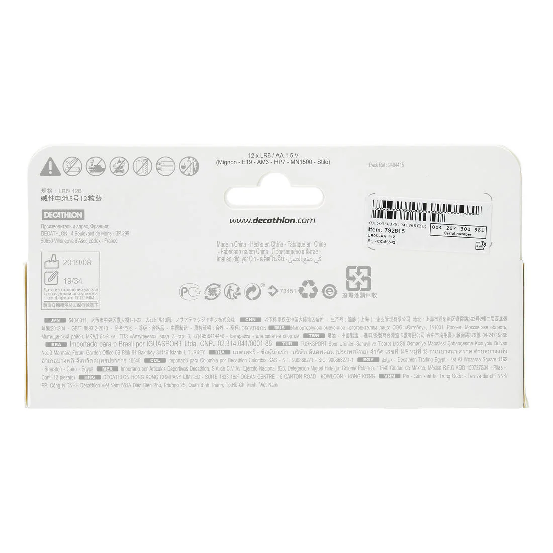 Pilas Alcalinas Camping Forclaz AA LR06 Lote x12 Unidades - Image 2